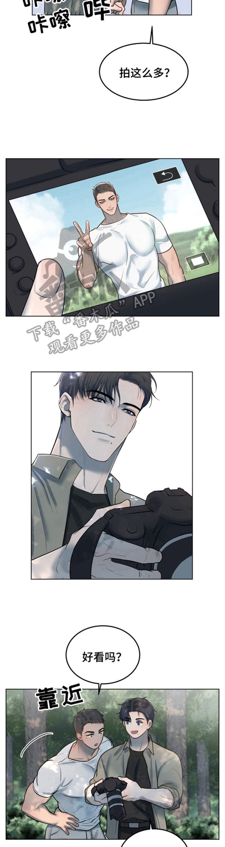第14章：老套4