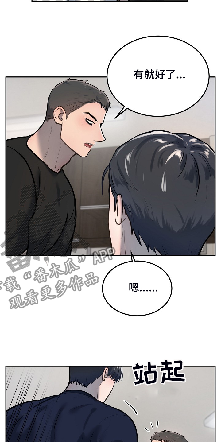 第45章：毕业照片14