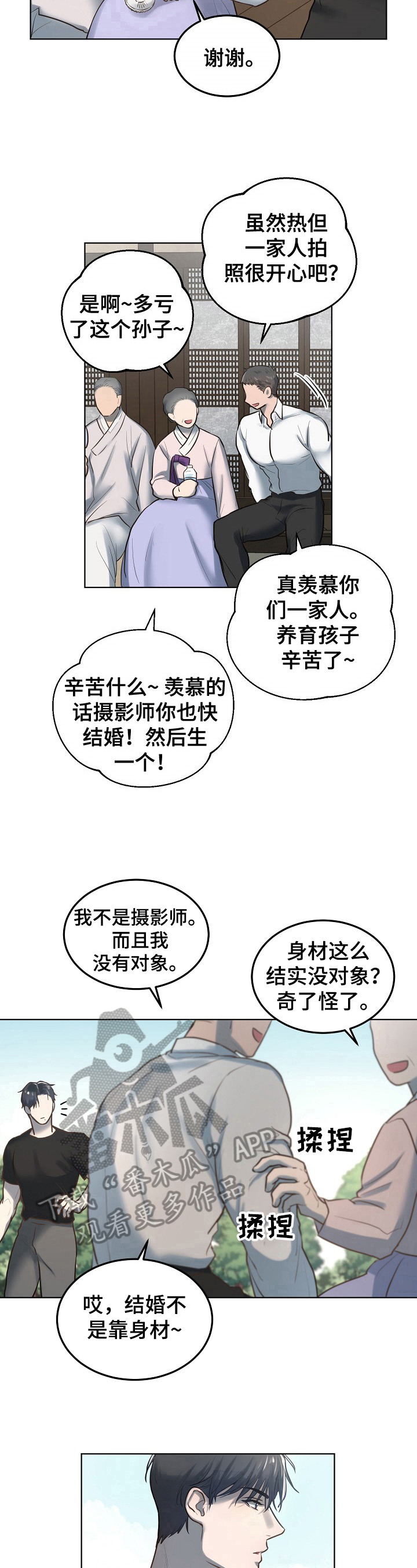 第9章：沟通5