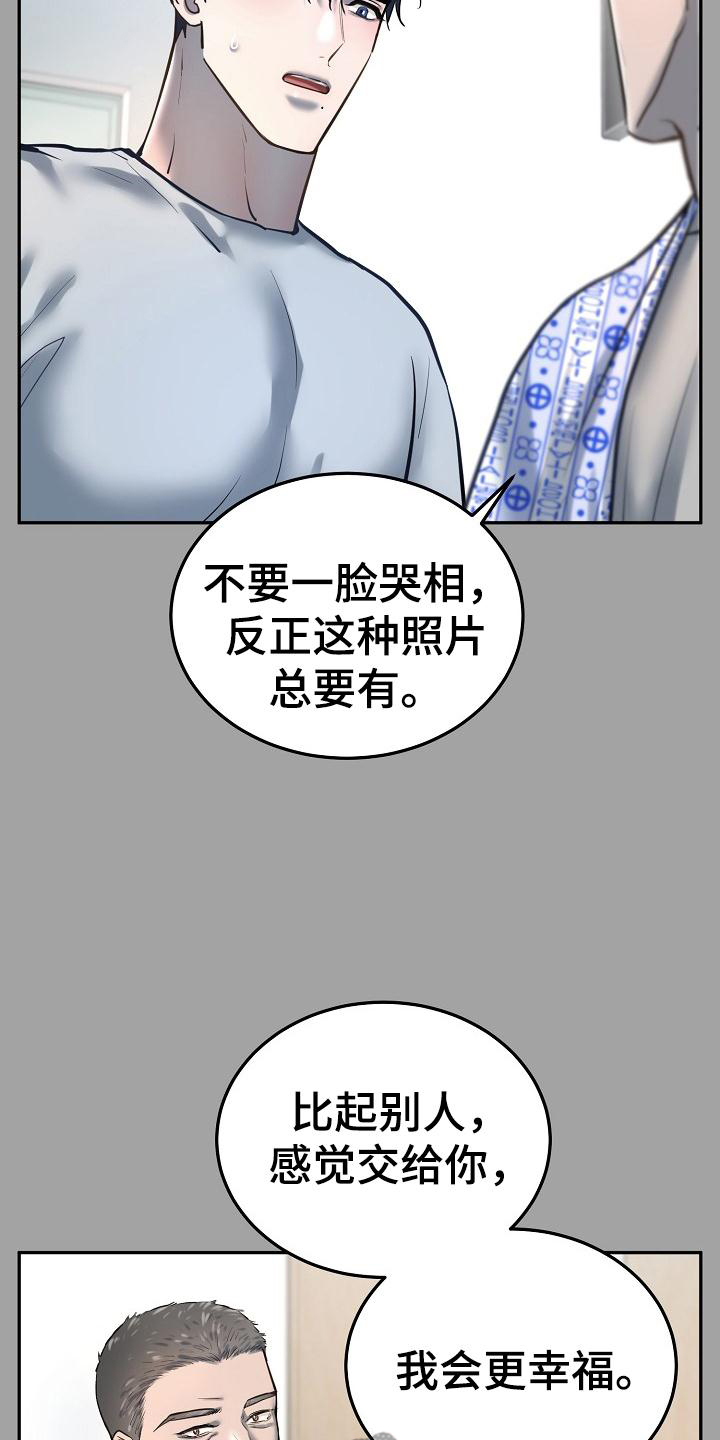 第67章：睡一会1