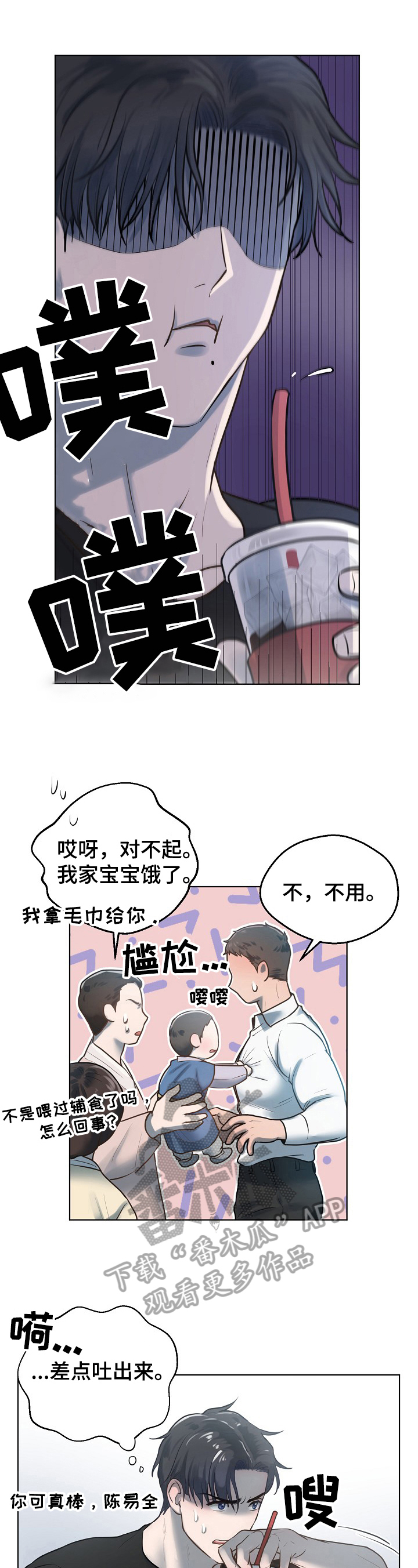 第9章：沟通1