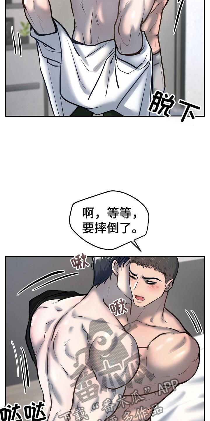 第62章：互助3