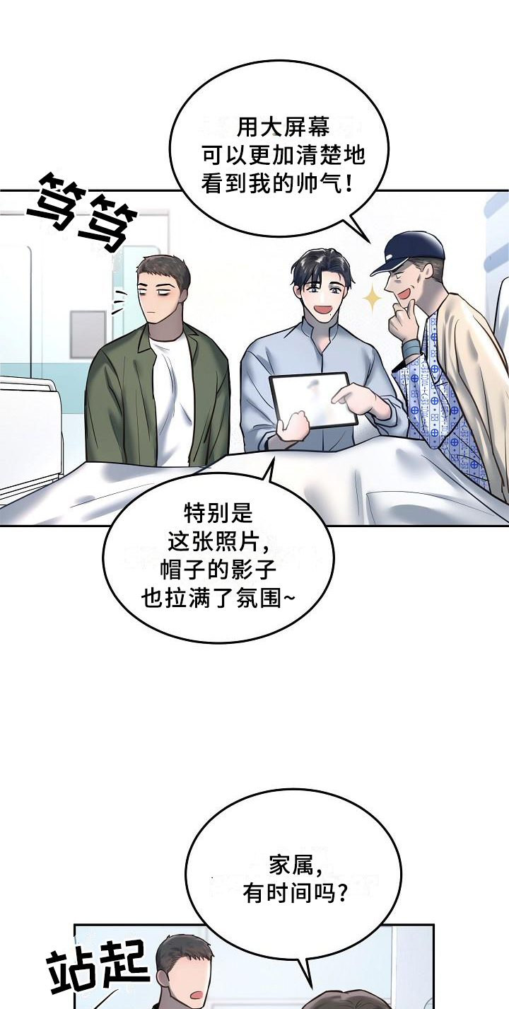 第58章：交流0