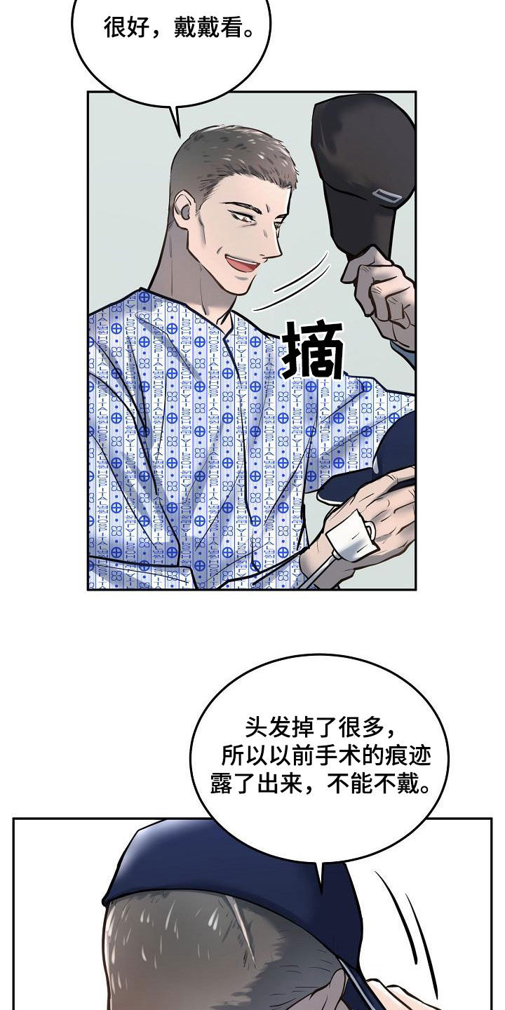 第56章：看望20