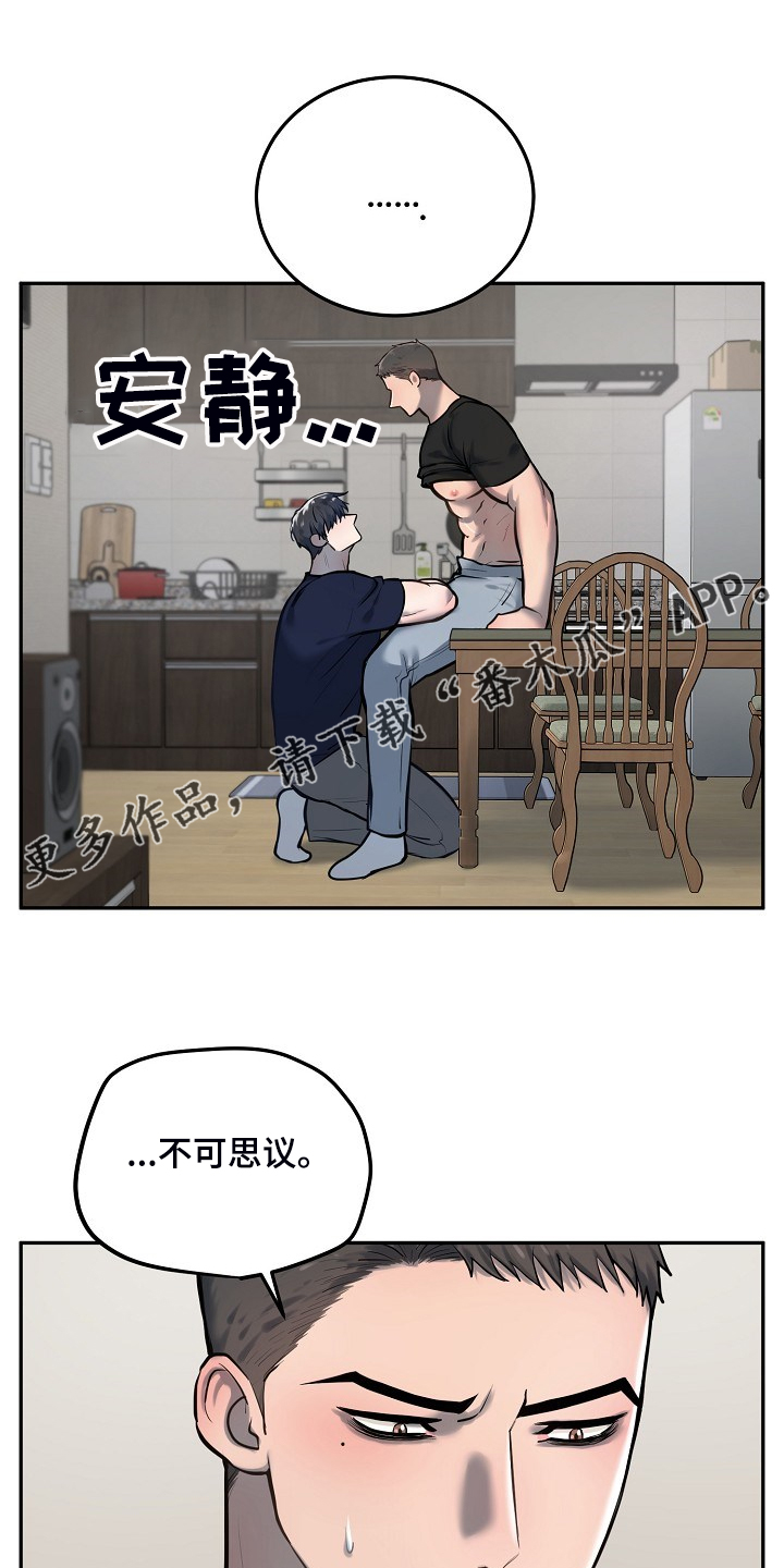 第49章：不可思议0