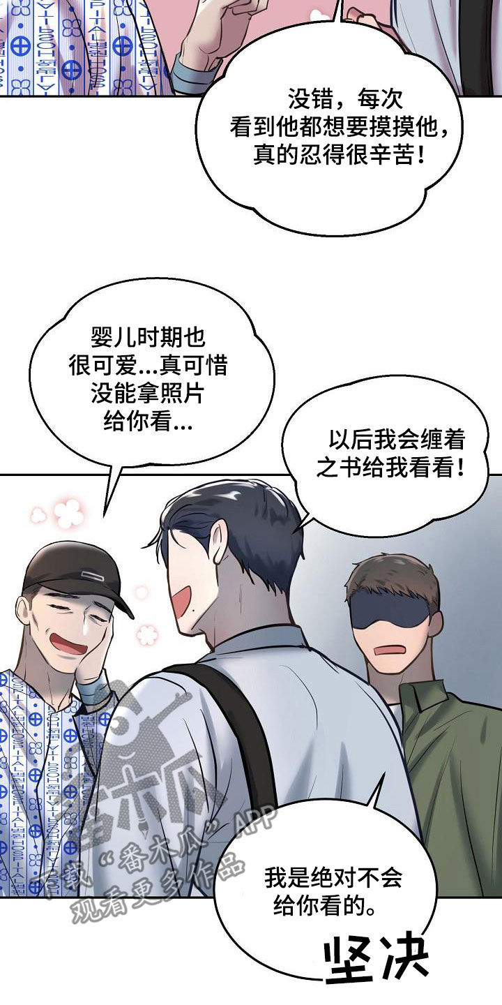第56章：看望15