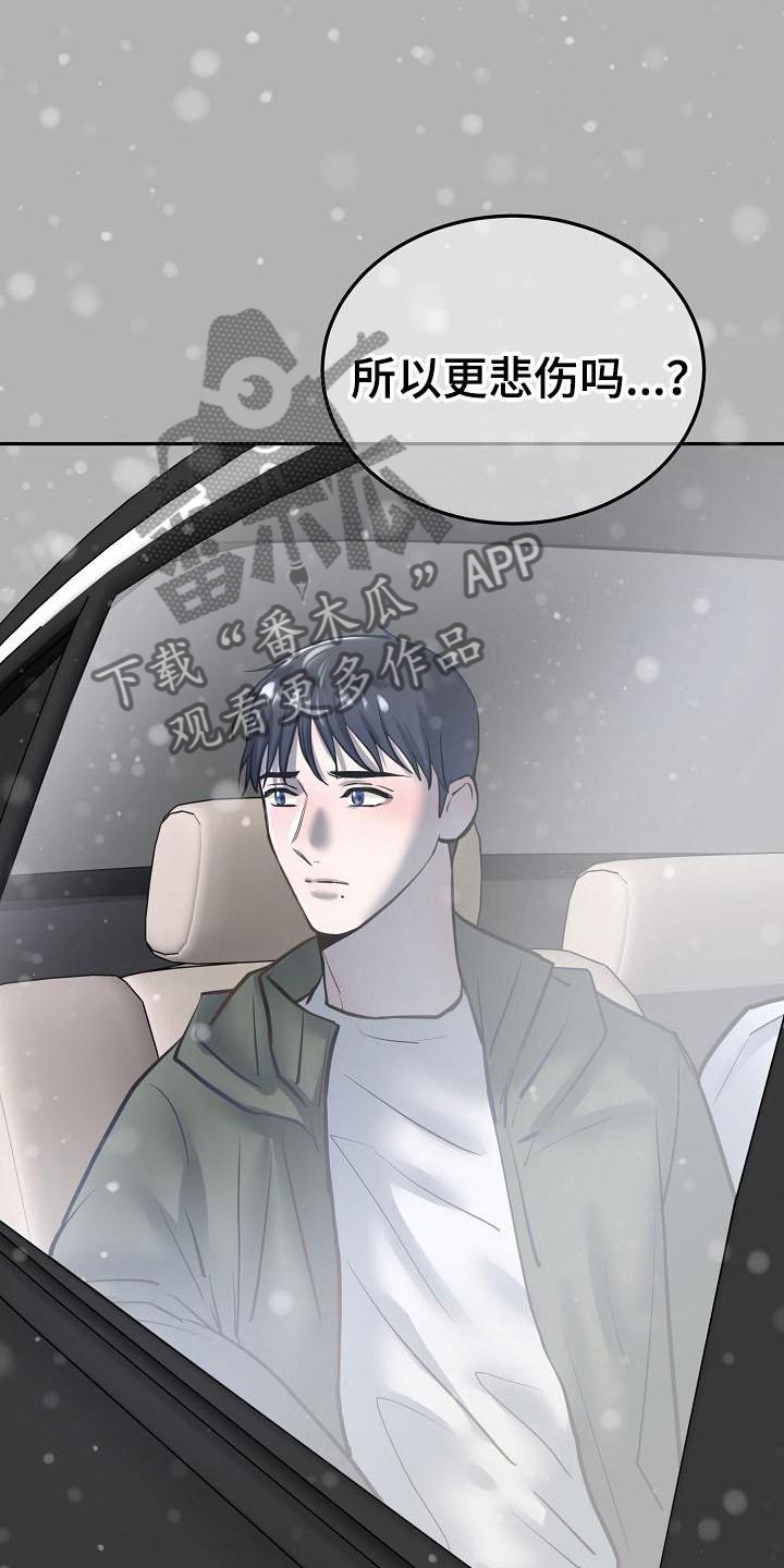 第72章：等待19
