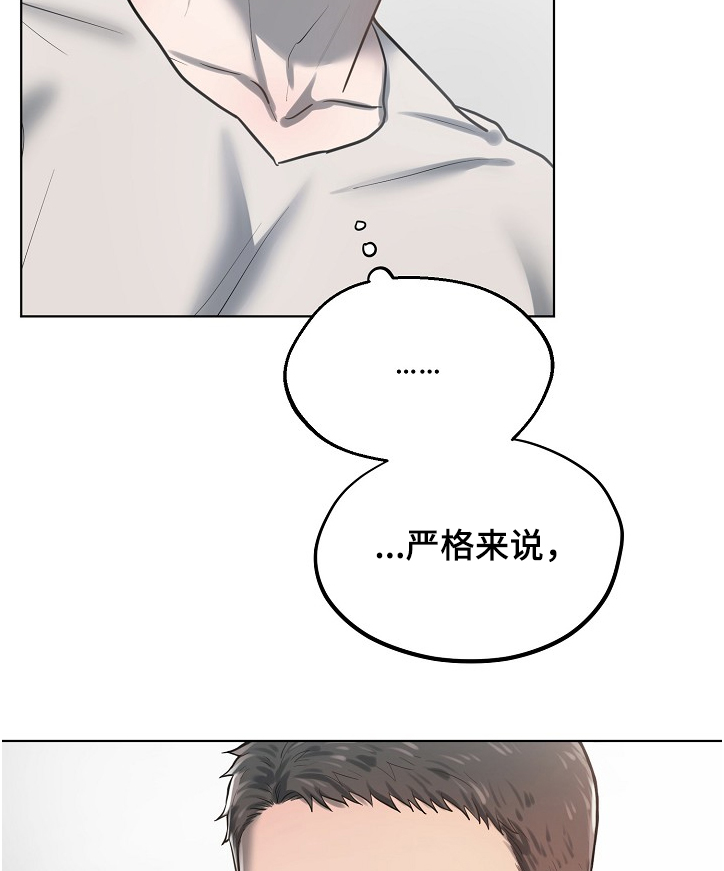 第26章：找借口留下他10