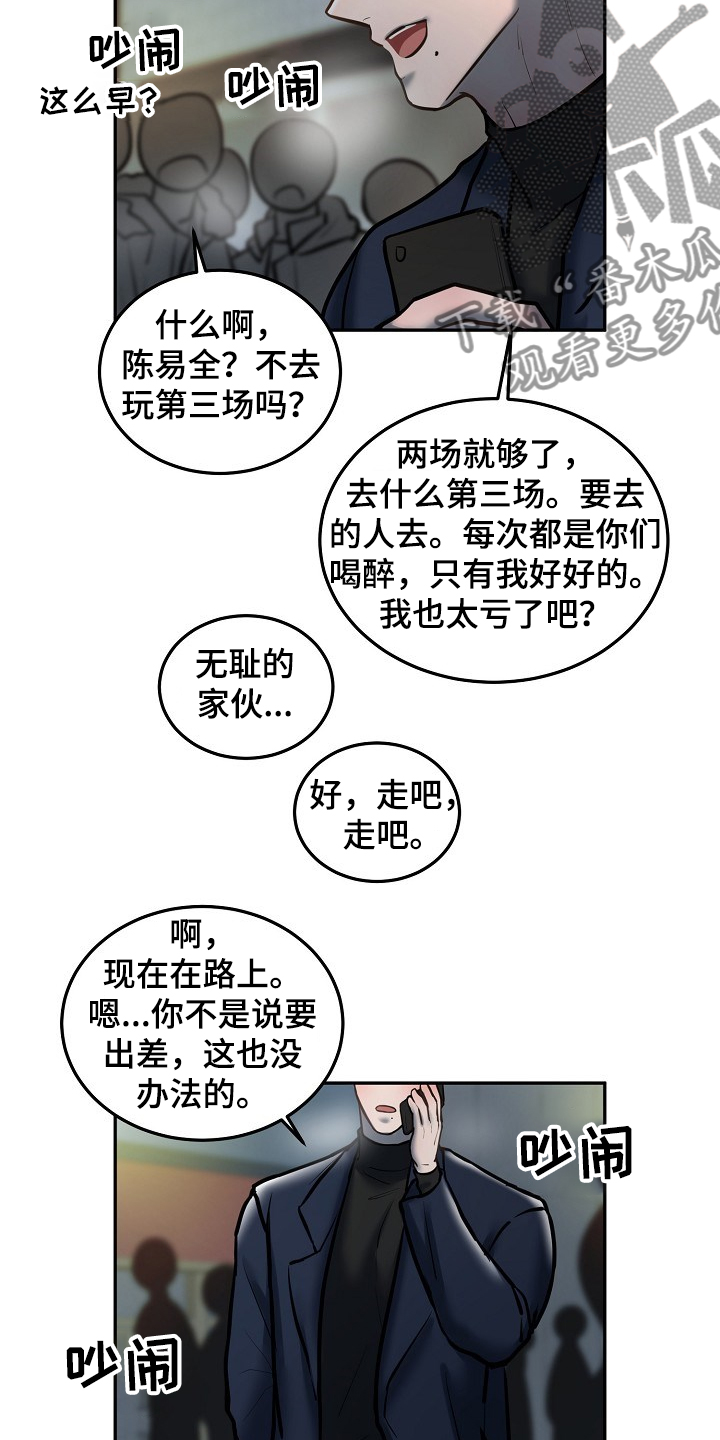 第35章：圣诞快乐！！！6
