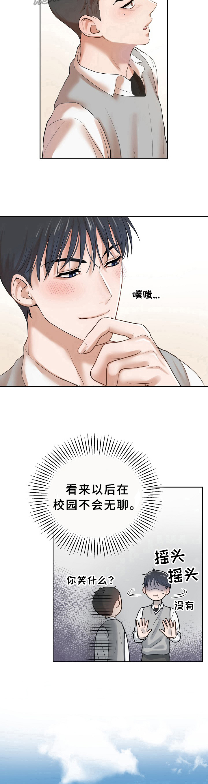 第4章：可爱9