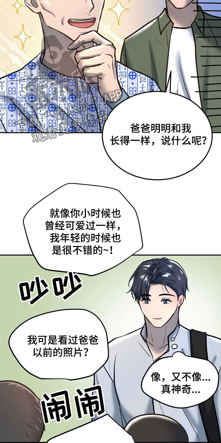 第56章：看望11