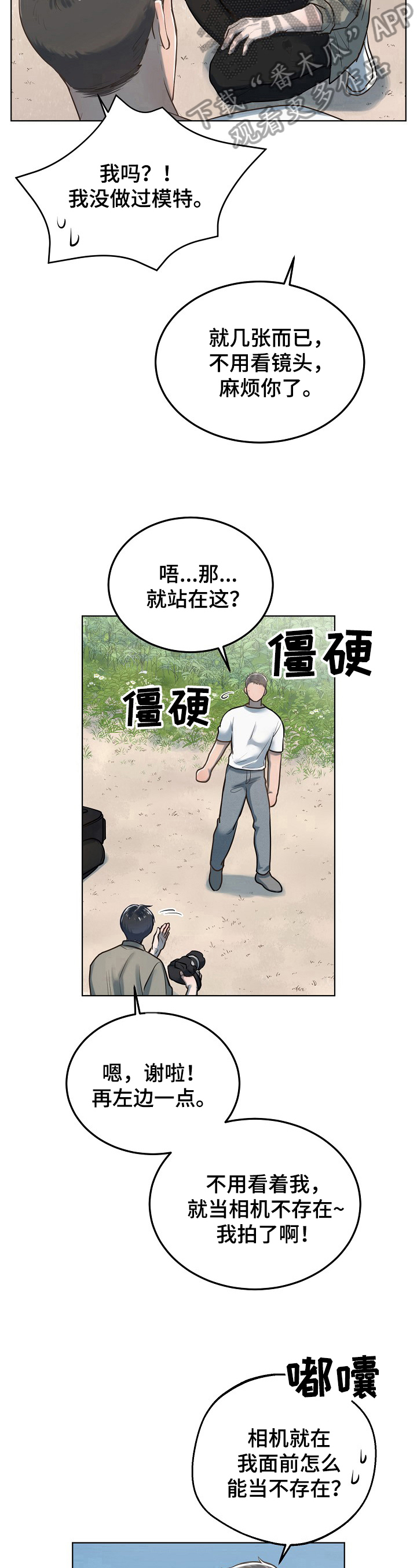 第13章：拍照7