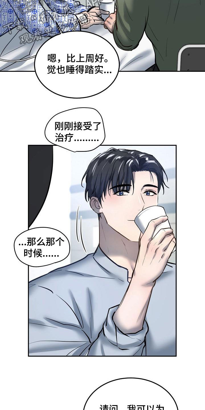 第57章：拍照2