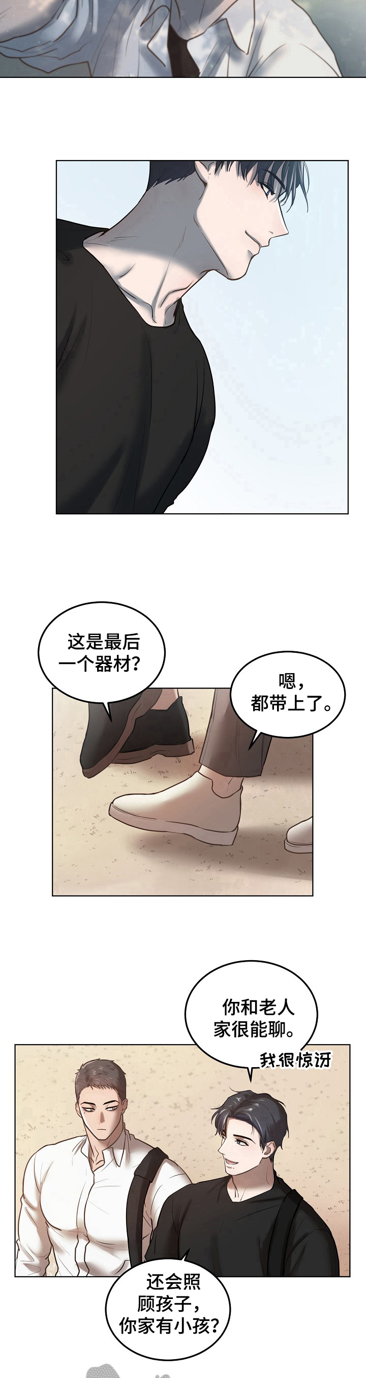 第9章：沟通7