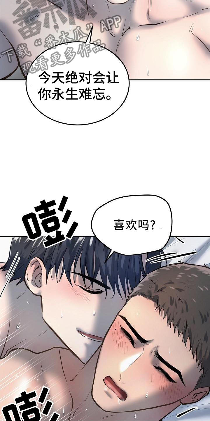 第62章：互助16