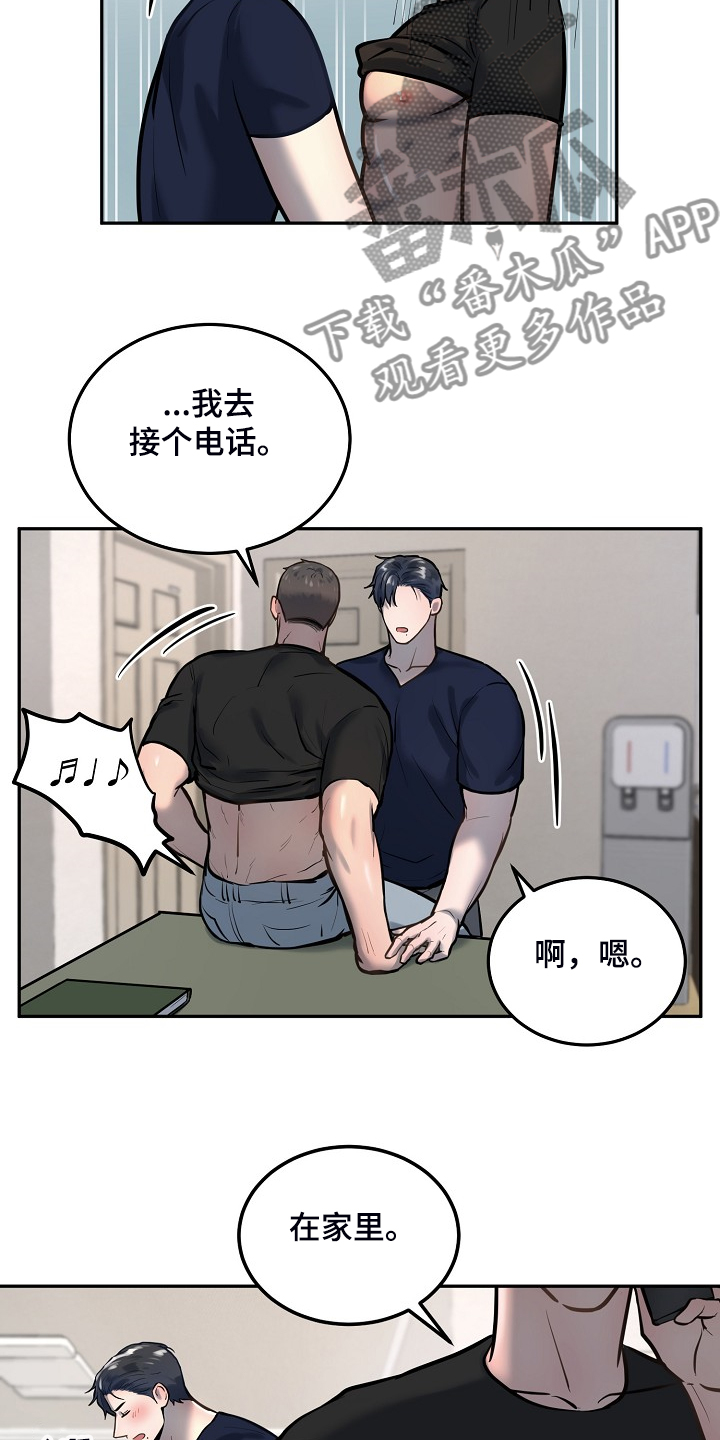 第49章：不可思议14