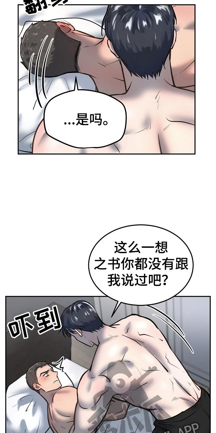 第63章：结束5