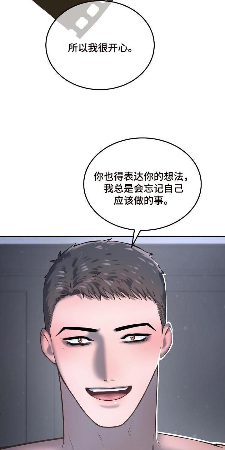 第79章：【番外】一起多拍点照片吧16