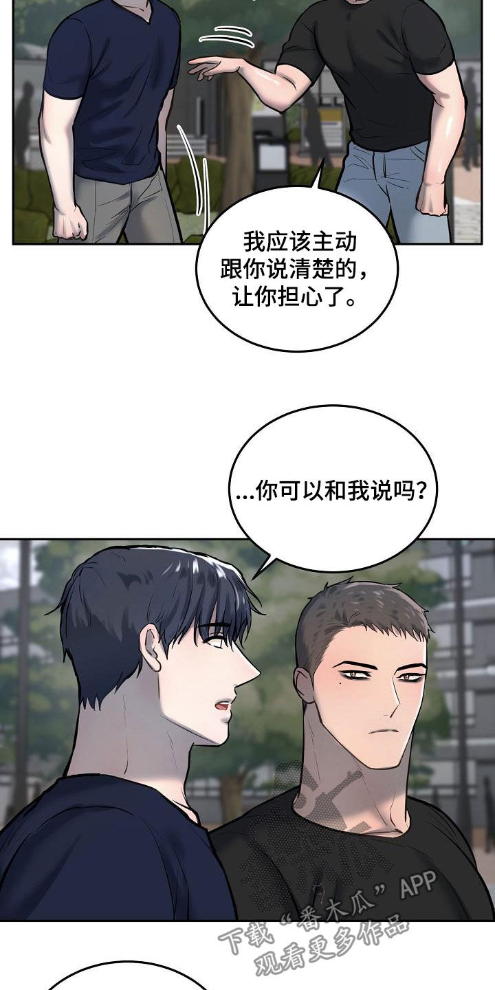 第51章：癌症晚期3