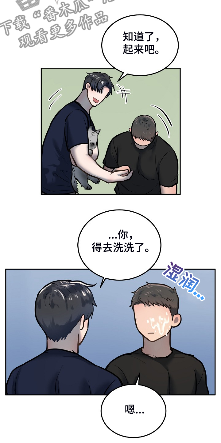 第44章：好舍不得10