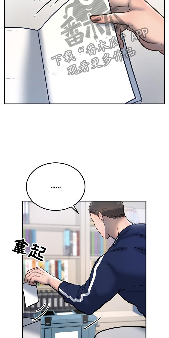 第69章：照片16