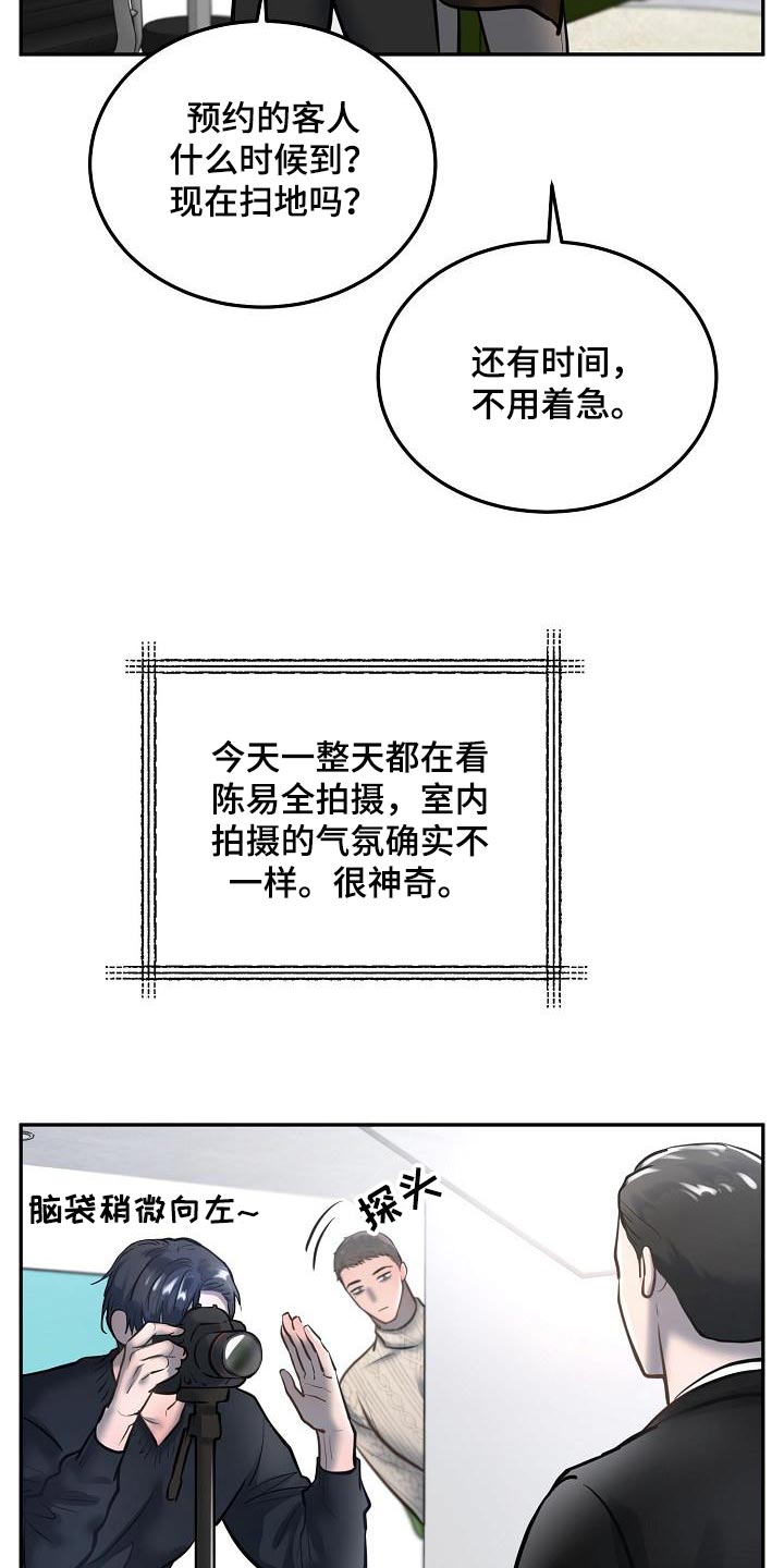 第76章：【番外】愿望2