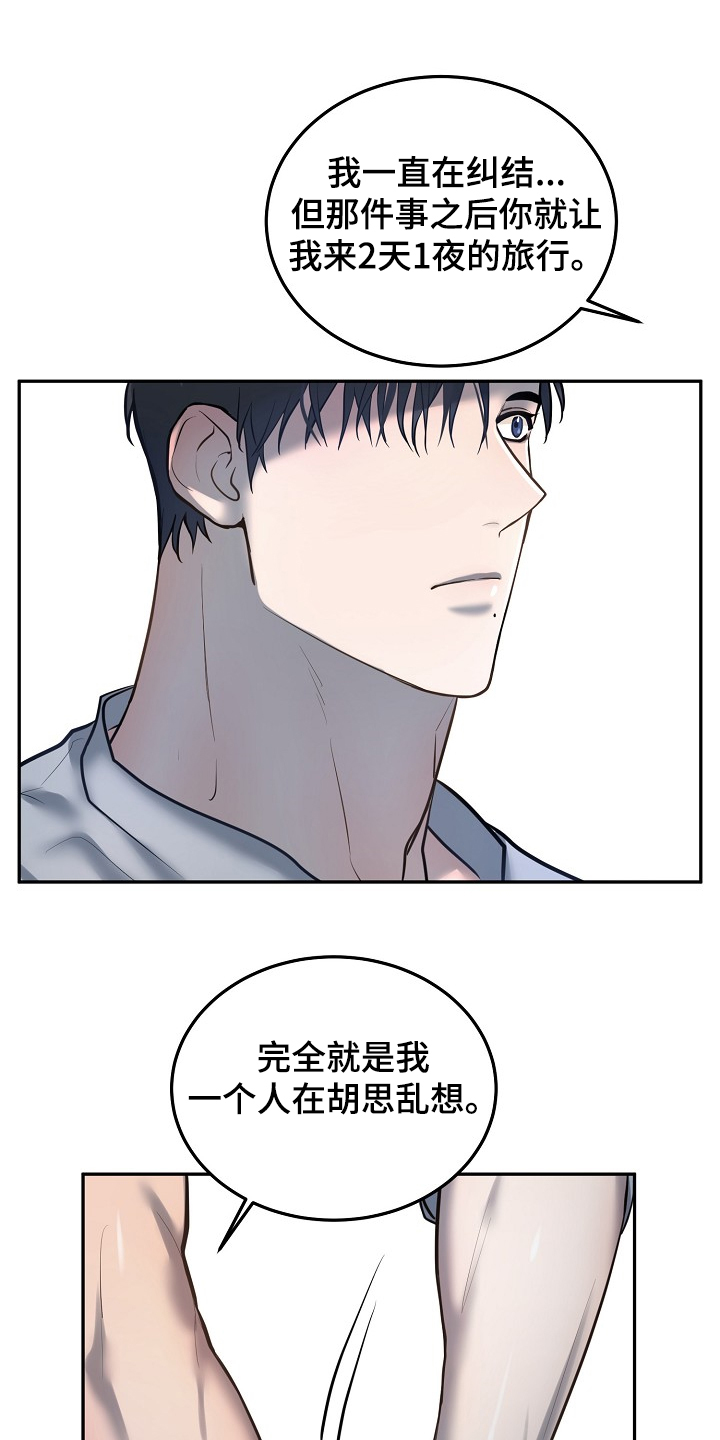 第37章：不是只有一个人0