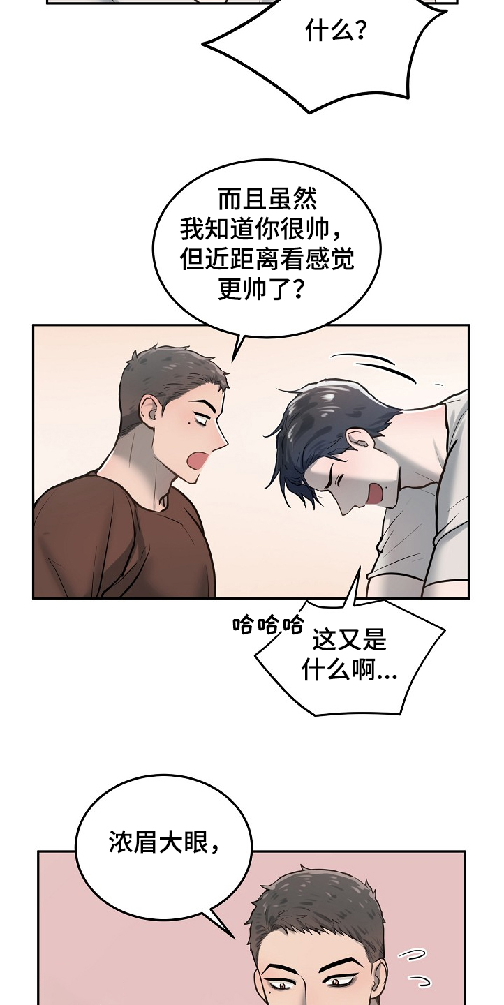 第30章：你心动了吗3