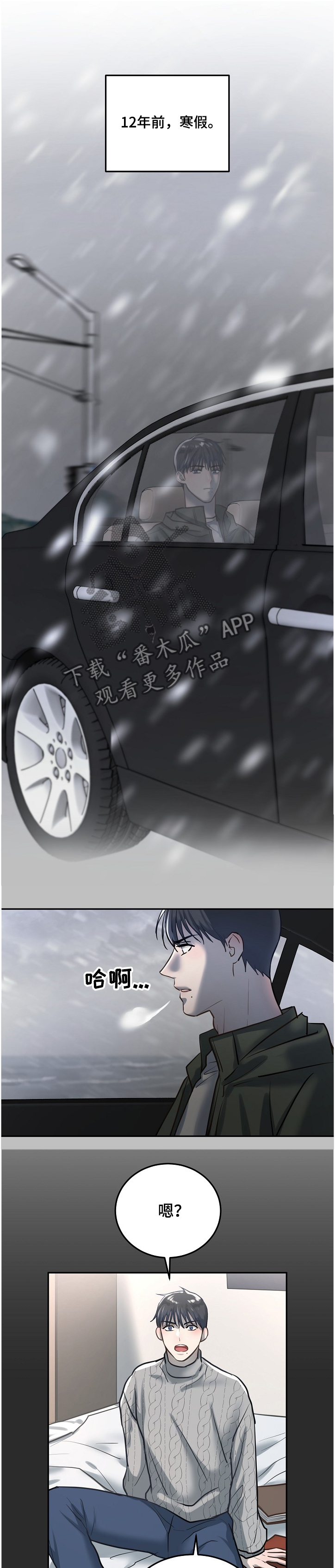 第27章：接连转学0