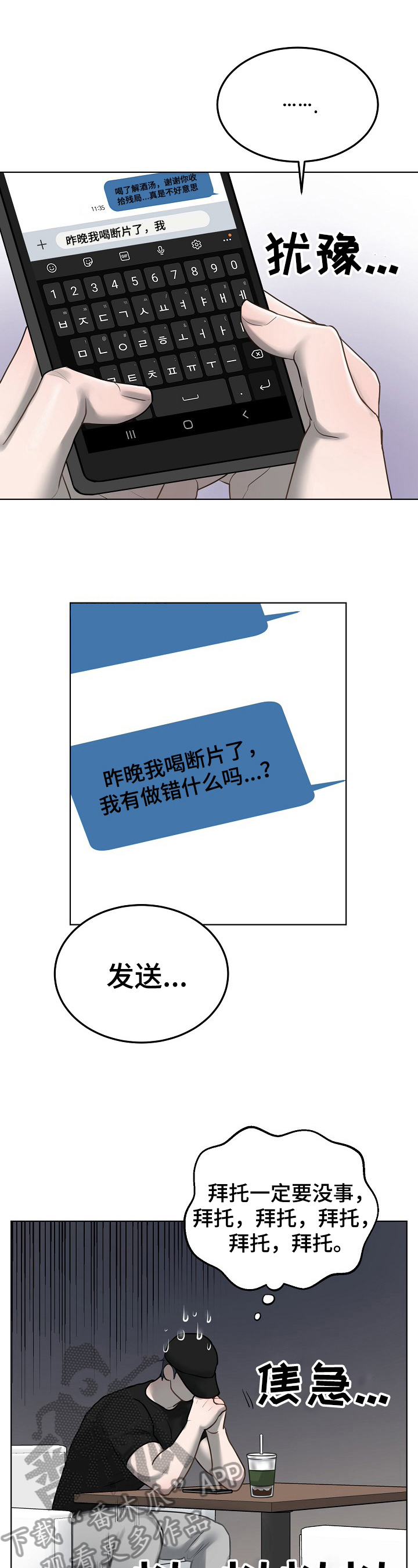 第17章：零碎记忆9