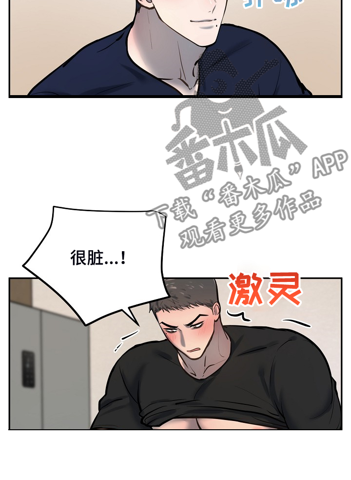 第48章：我喜欢你5