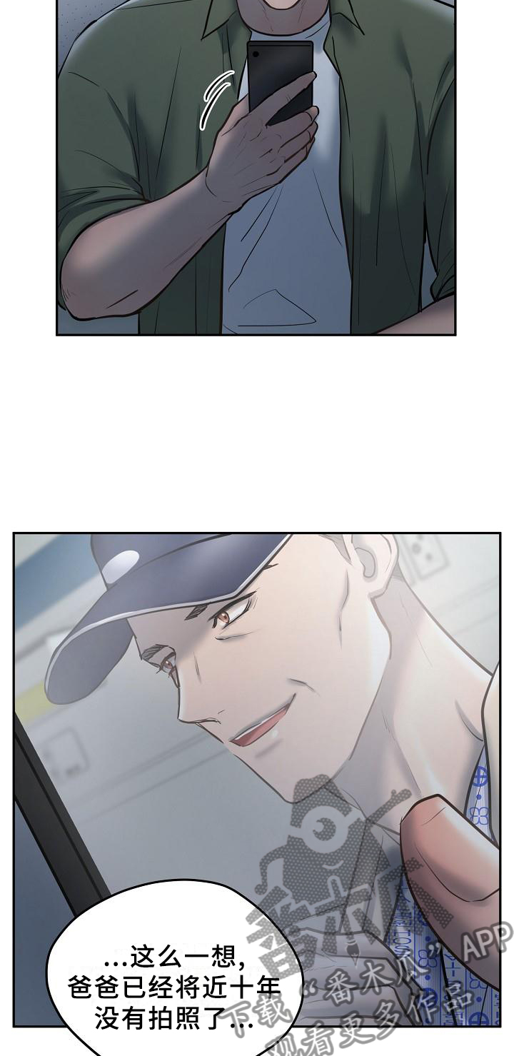 第58章：交流24