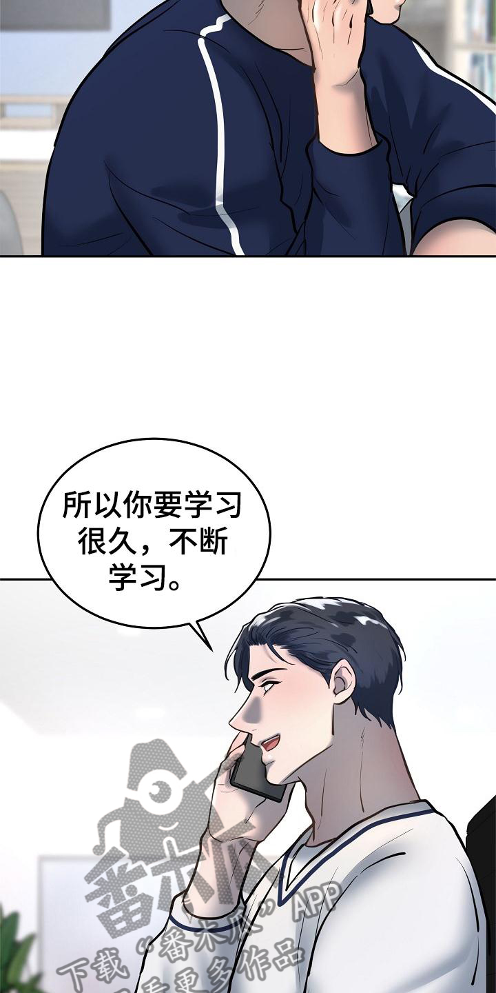 第70章：学习15