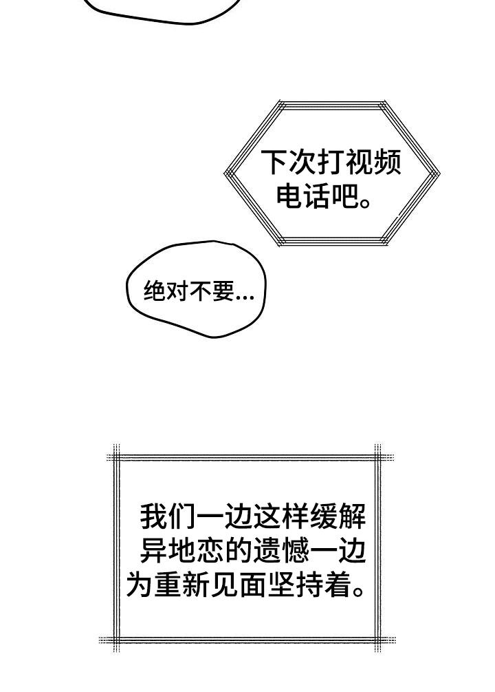 第65章：失望9