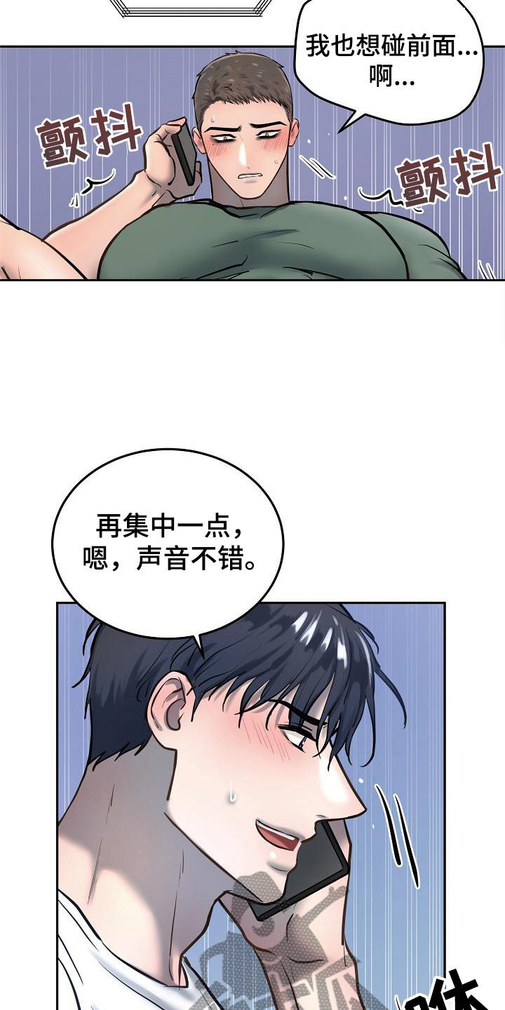 第65章：失望6