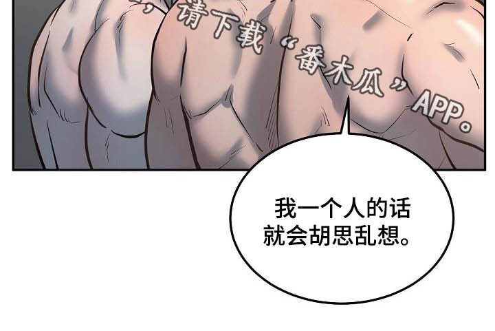 第54章：等你主动18