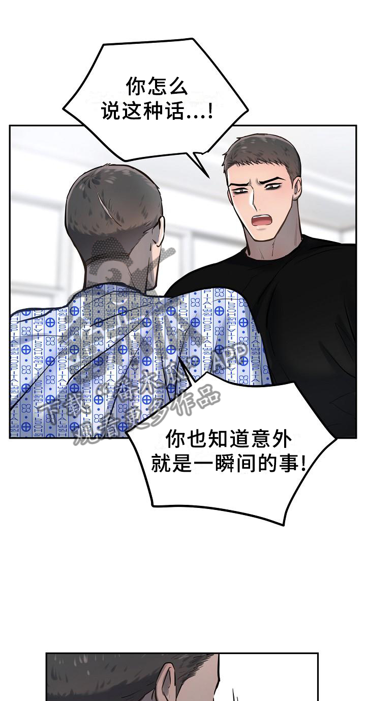 第59章：醒悟18