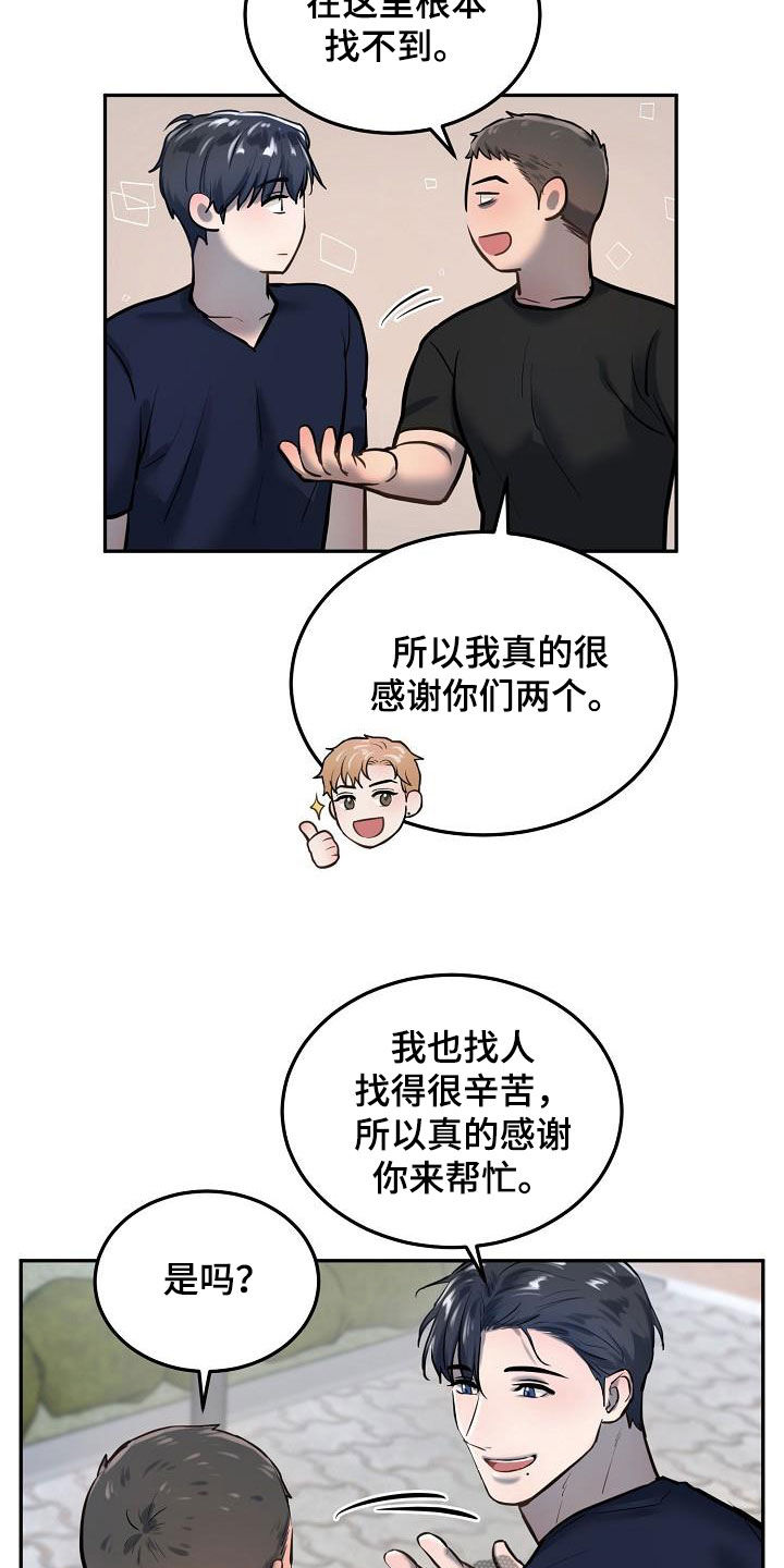 第51章：癌症晚期14