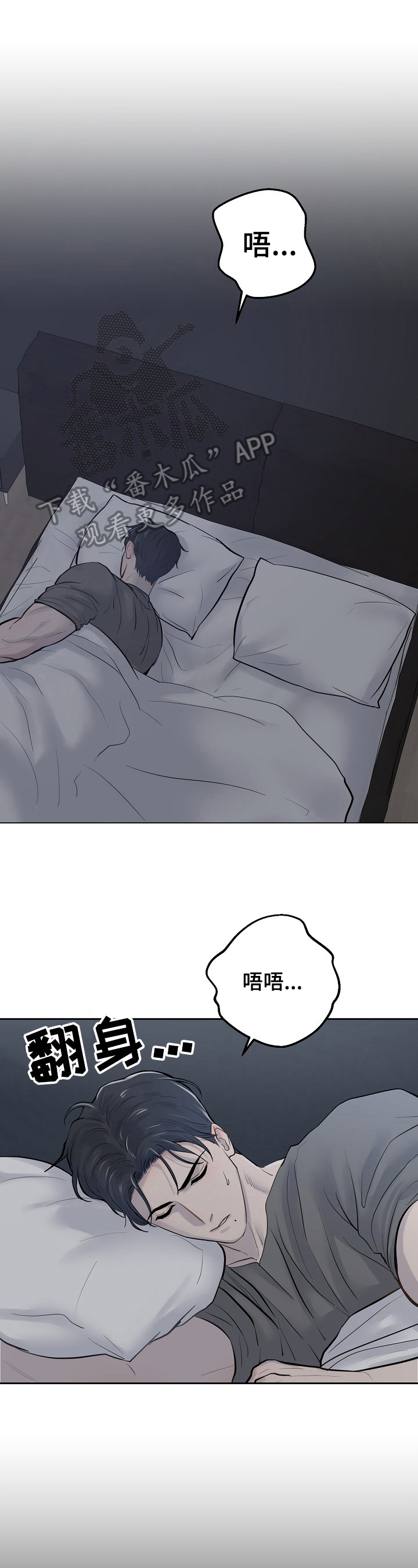 第7章：应付0