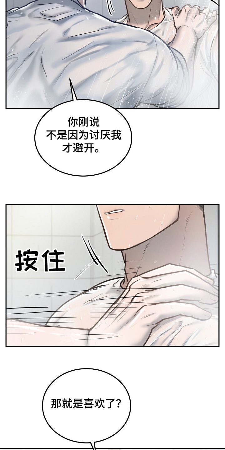 第37章：不是只有一个人5