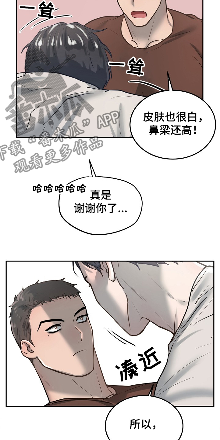 第30章：你心动了吗4