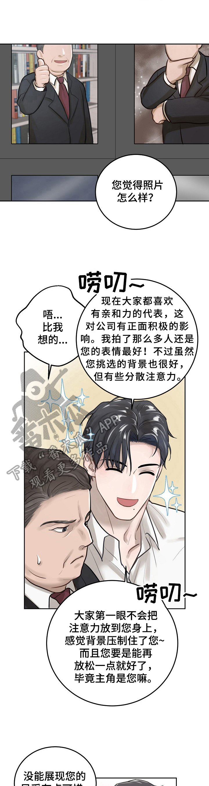 第7章：应付10
