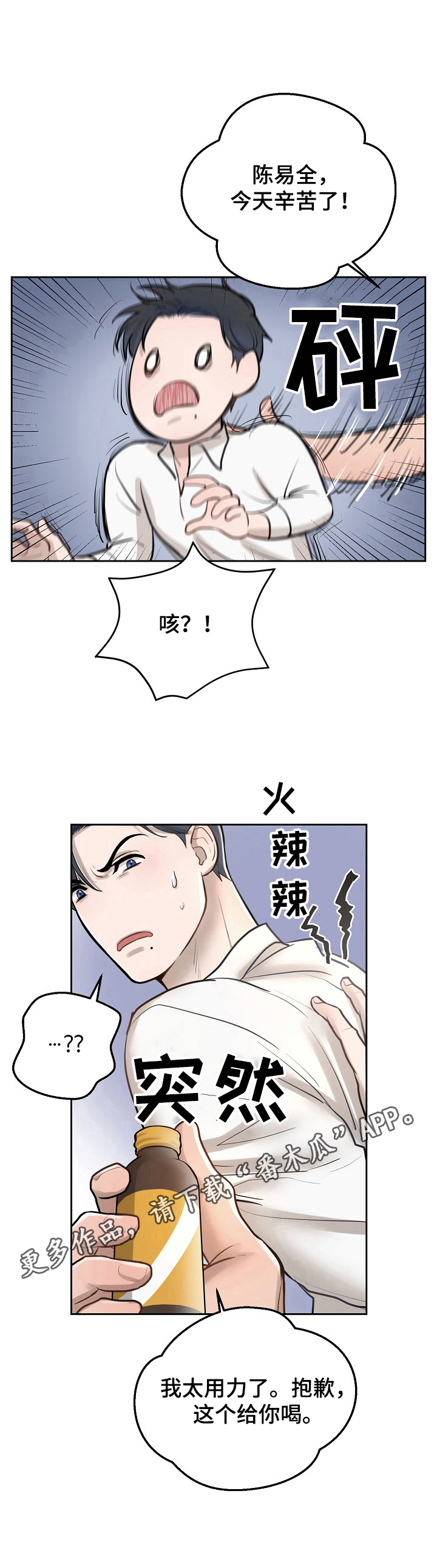 第7章：应付12