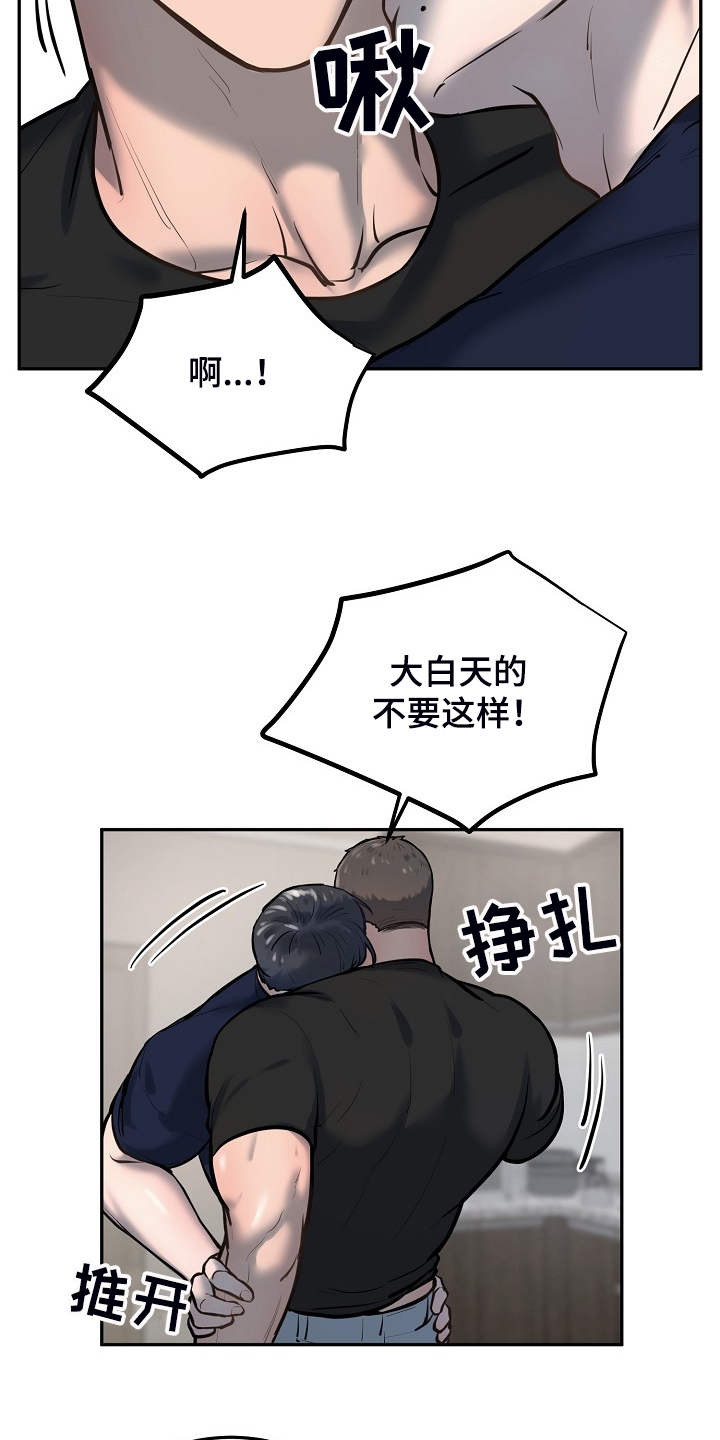 第47章：差不多的身材4