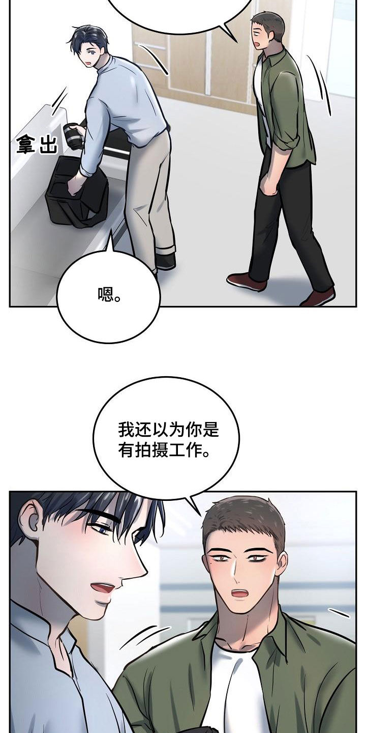 第57章：拍照6