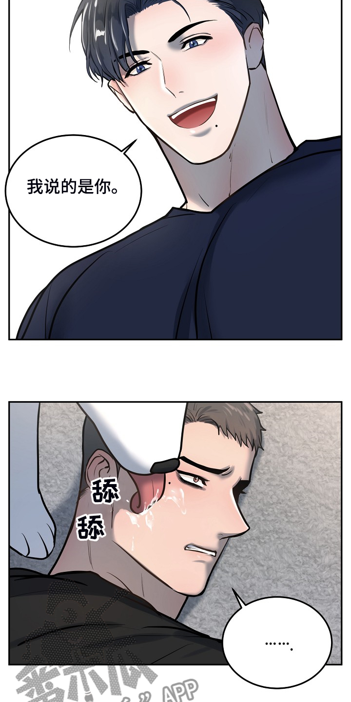 第44章：好舍不得9