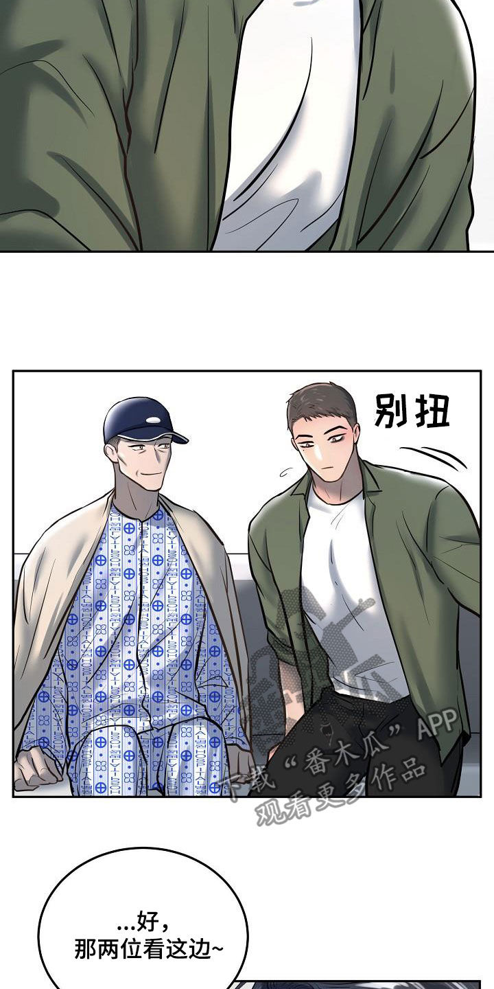 第57章：拍照15