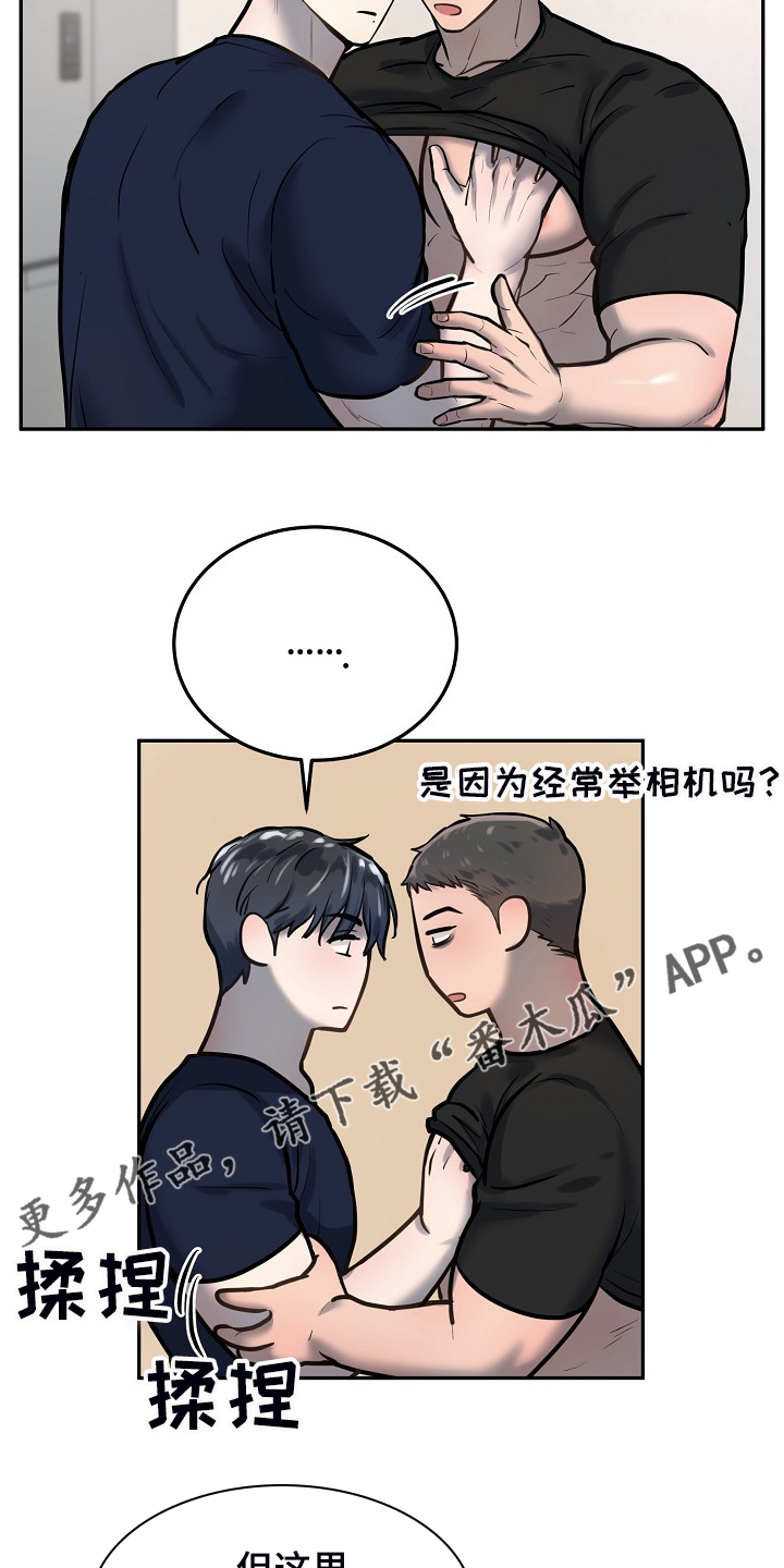 第47章：差不多的身材20