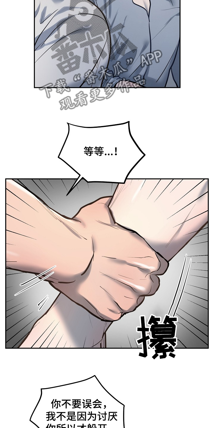 第36章：争抢付钱1