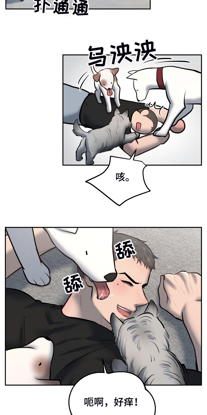 第44章：好舍不得6